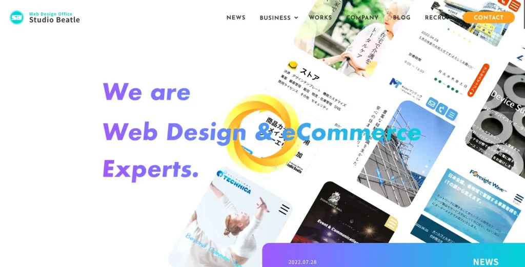 滋賀にあるSEO対策会社・Web Design Office スタジオ ビートル