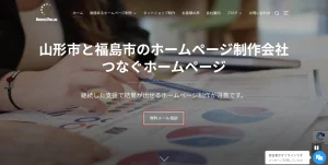 ハンズバリュー株式会社