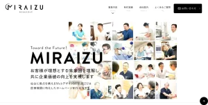 岩手にあるSEO対策会社・株式会社MIRAIZU