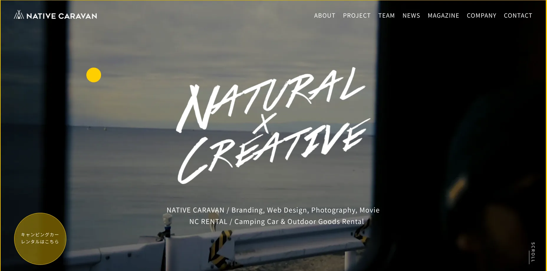茅ヶ崎市にあるホームページ制作会社「ネイティブキャラバン株式会社」