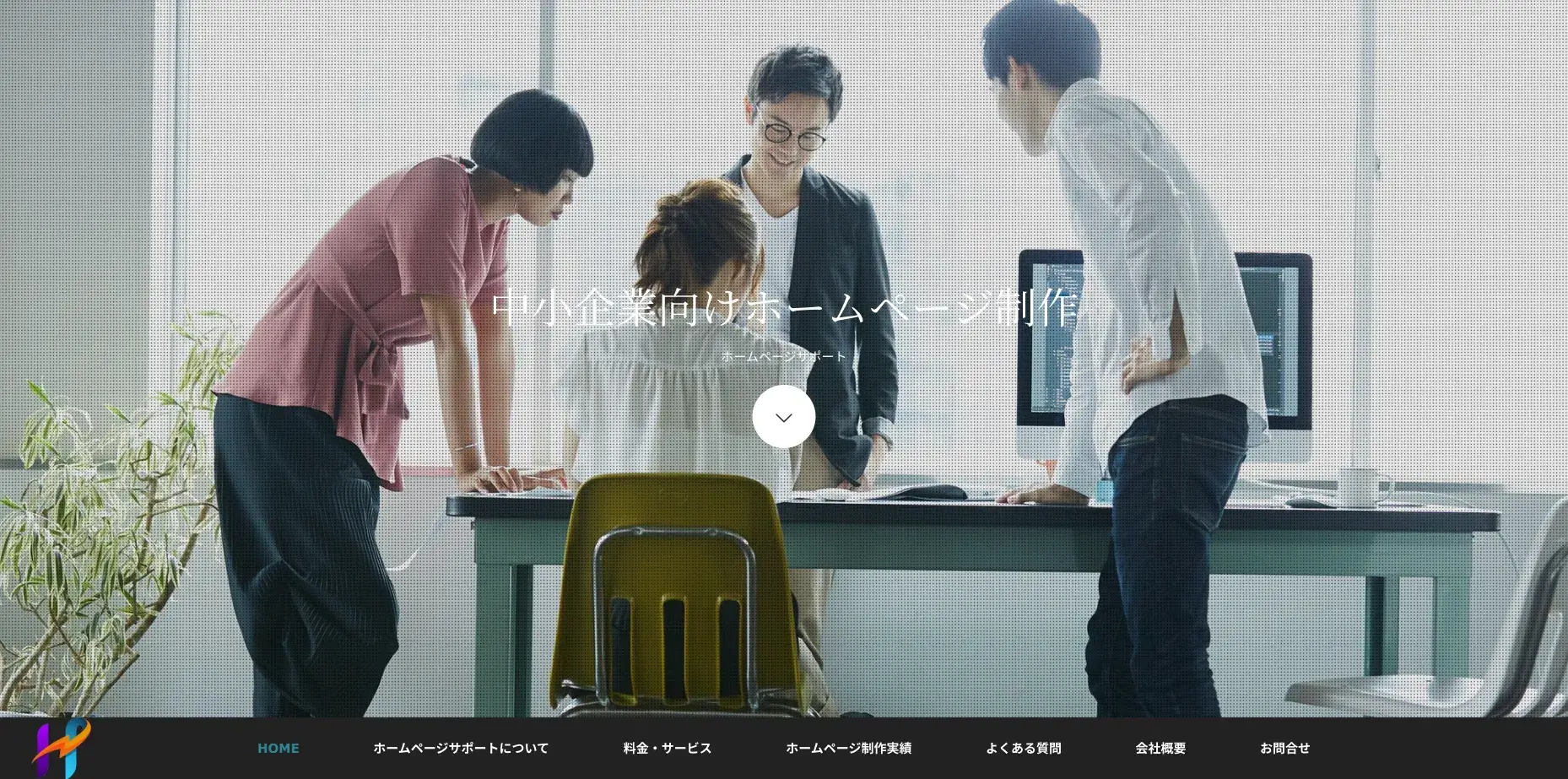 横浜市にあるホームページ制作会社「株式会社ネット・ビー・ウェイブ」