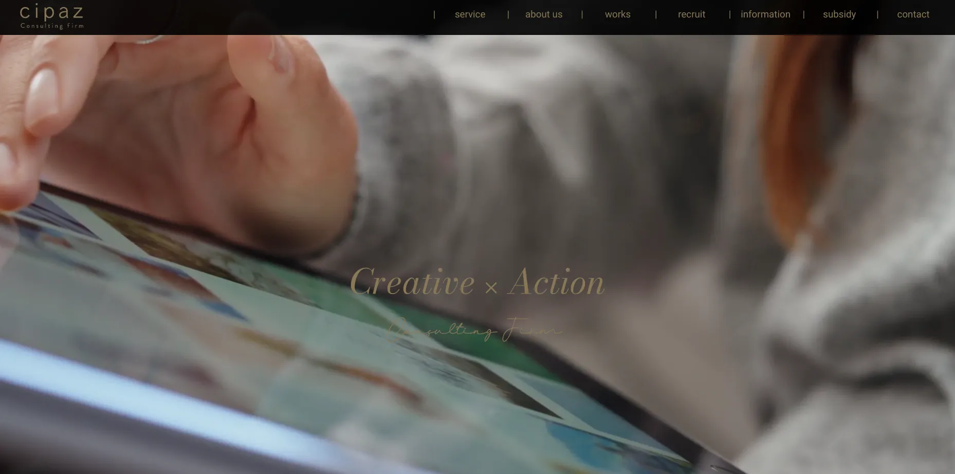 相模原市にあるホームページ制作会社「株式会社シパーズ」